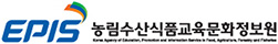 농림수산식품교육문화정보원