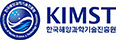 한국해양과학기술진흥원