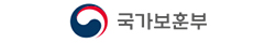 국가보훈부