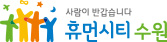 경기도수원시